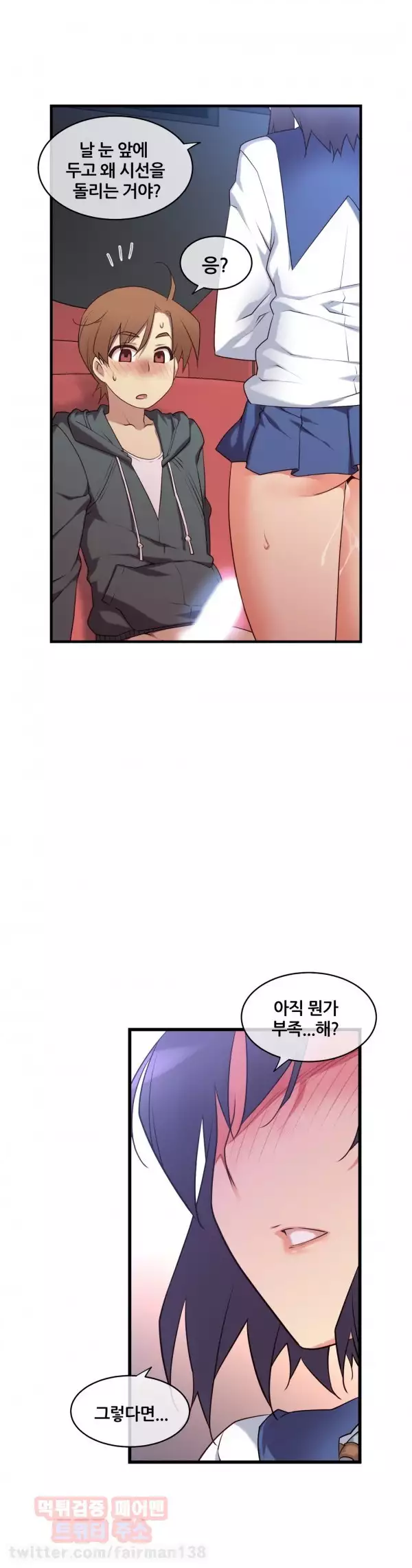 Master in My Dreams Ch.90-121