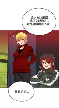 30cm立约人 第一季 [中国翻訳]