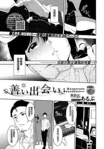 houkago、seiginosenseito…