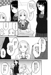 [Shibasaki Syouzi] Tokubetsu na Mainichi