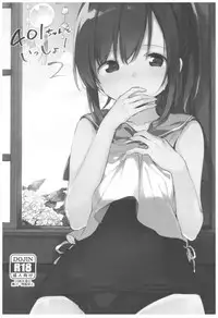 (C93) [TOZAN:BU (Fujiyama)] TOZAN:BU Soushuuhen (Various)