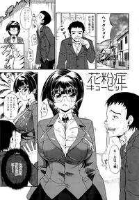 [Ando Hiroyuki] Koisuru Purin-pai