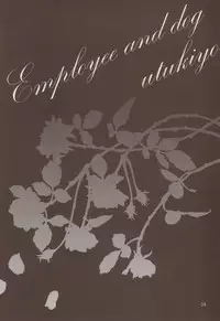 (C76) [Utsukiyo (Chiharu)] Shiyoiunin to Inu (Black Butler)