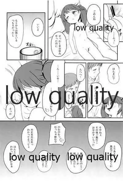 Taikutsu Shitoru Wake ya Nai de