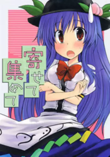 [RukRuk (Kazami Ruk)] Yosete Atsumete (Touhou Project) [Digital]