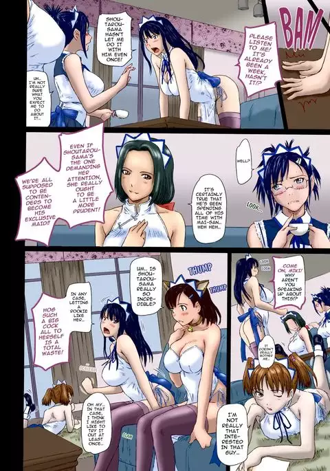 Mai Favorite REDRAW Ch. 2