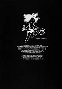 (C59) [GALAXIST (BLADE)] GREEN GLEAM (Samurai Spirits)