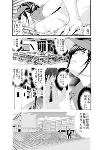 [Zama Shouji] Hataraku Onnanoko Variety