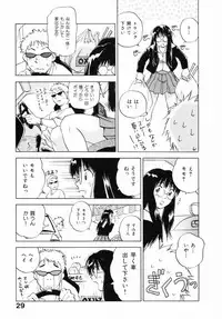 [Juichi Iogi] Reinou Tantei Miko / Phantom Hunter Miko 12