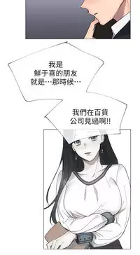 小一轮的纯爱女孩（36-40）【完结】