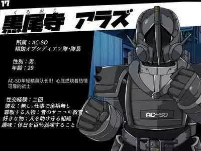 混沌重塑者 失败者的末路是被TS洗脑(无第一话)(机翻)