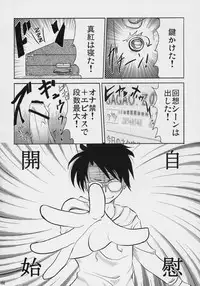 (C69) [Shin Hijiridou Honpo (Hijiri Tsukasa)] Nyuusankin Totteruu? + Souseiseki (Rozen Maiden)
