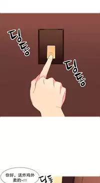 [Rozer] A World that I Rule | 我统治的世界 Ch.1-19 [Chinese]