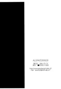 (C91) [RODEO (Yoshida)] ALLSPACE20161231 (Granblue Fantasy)