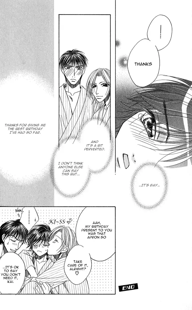 capricious love cupid