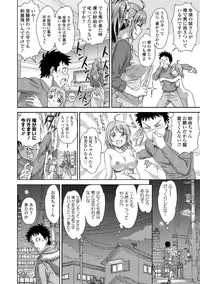 [Anthology] Roshutsukyou Shoujo [Digital]