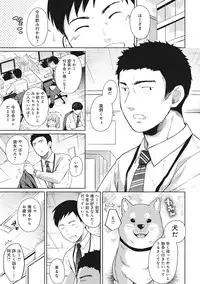 COMIC Ananga Ranga Vol. 29