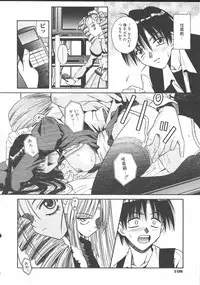 [Matra Milan] Palladium Garden