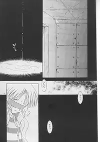 (C52) [SYSTEM GZZY (Eimu Yuu)] Hisui (Kizuato)