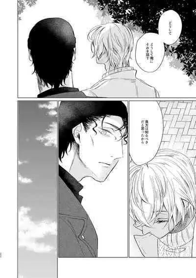 come to the conclusion, Blue?