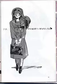 [Gzzy Project (Morino Usagi)] Lum is Over (Urusei Yatsura)