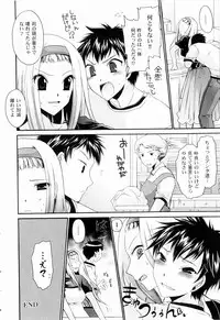 [Shinonome Ryu] Tororin Musume