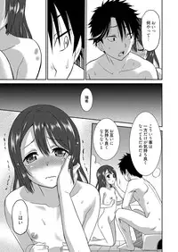 Web Manga Bangaichi Vol.1 [Digital]