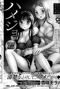 Namaiki! 2014-01