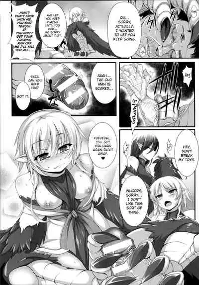 Aiyoku Gensou no Kai