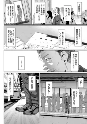 Choko reido