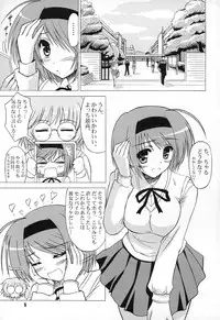 (COMIC1☆2) [Knights (Kishi Nisen)] Yotch-to-H (ToHeart 2)
