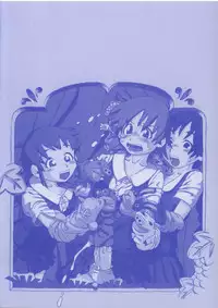 [Horihone Saizou] Haeteru Onnanoko