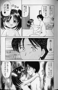 [Anthology] Shoujo Ninpu - Ballon Lolita Anthology