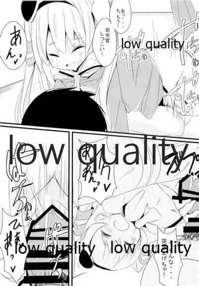 C87winterKURO★MITSU