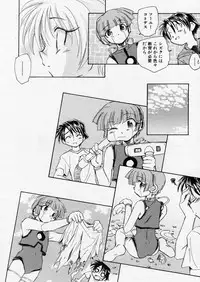 COMIC P-mate Vol.01