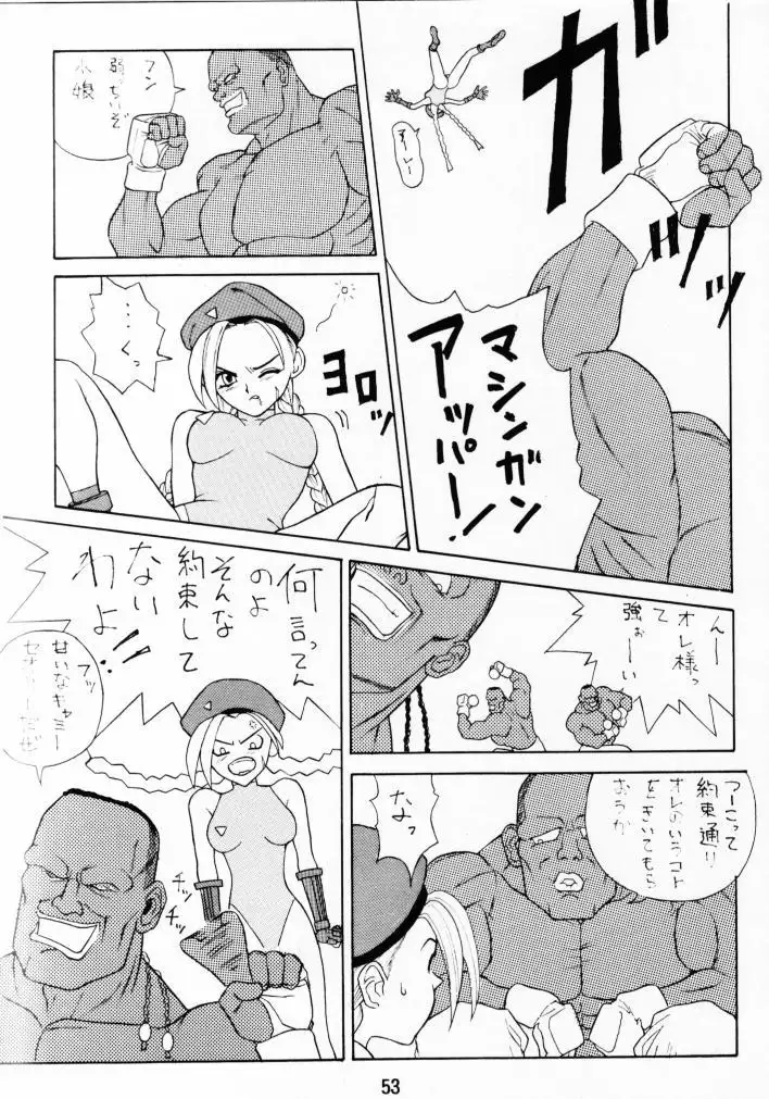 FASTER PUSSYCAT! KILL!KILL!