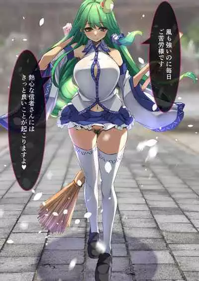 ゆきばこ ゆきとのお絵描き箱 2022年6月号 あまあまえっちな幻想郷