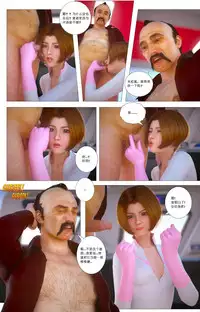 [G9MPcomics] Zerion [尖臉男漢化]