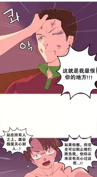 [Rozer] A World that I Rule | 我统治的世界 Ch.1-22 [Chinese]