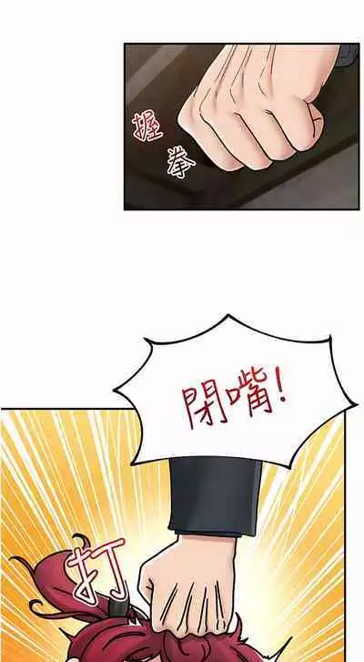 King of hypnotist in Isekai | 异世界催眠王