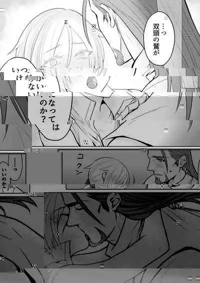 おさななじみを効果的にムフフする方法