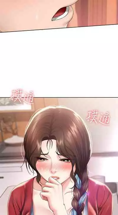 养老金的所有者 31-54 CHI