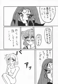 (C51) [Ayashige Dan] Sakura Taihen (Various)