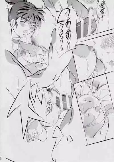 A&M S.S~屍鬼魔界編~