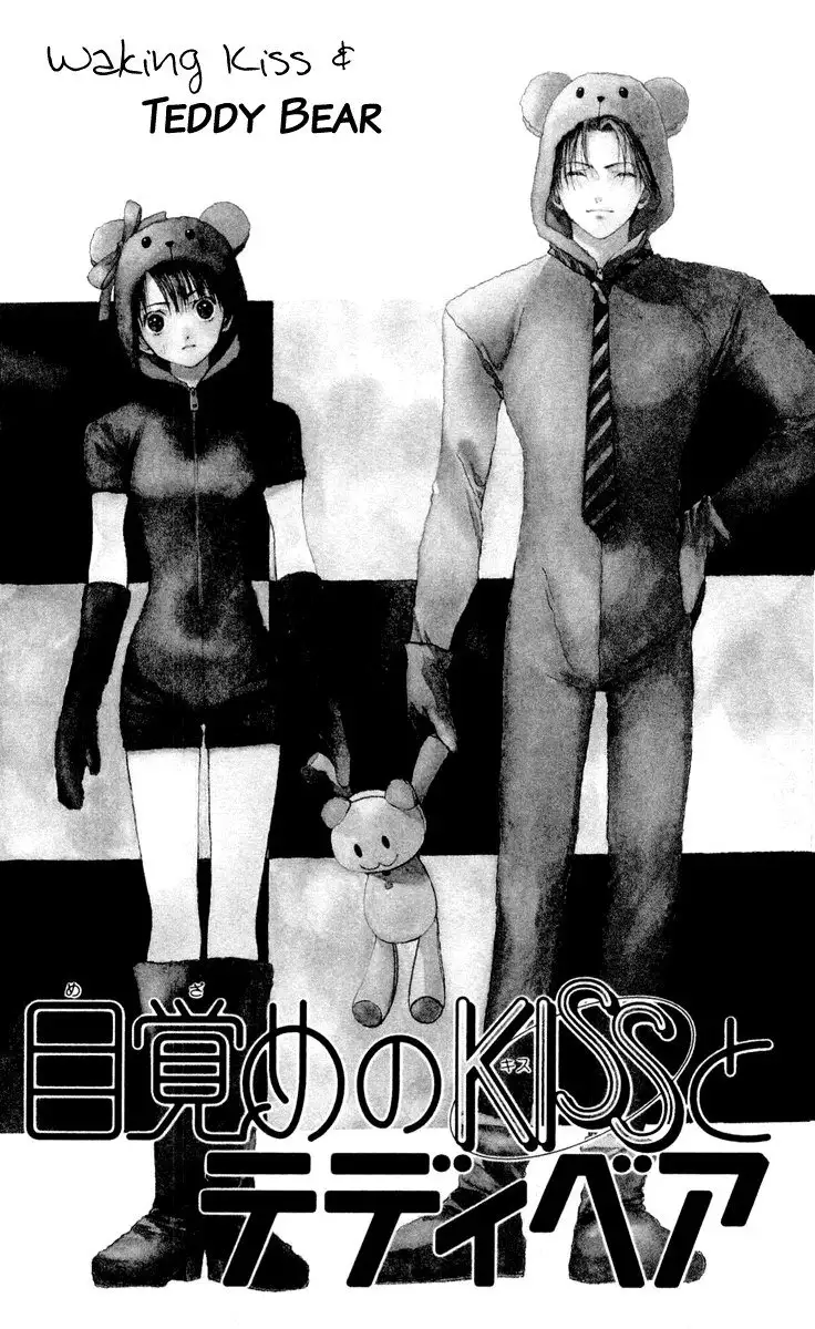 Akane-Chan Overdrive V02 - CH10