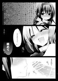 [Koruri-ya (Koruri)] Futa Mado (Puella Magi Madoka Magica) [Digital]