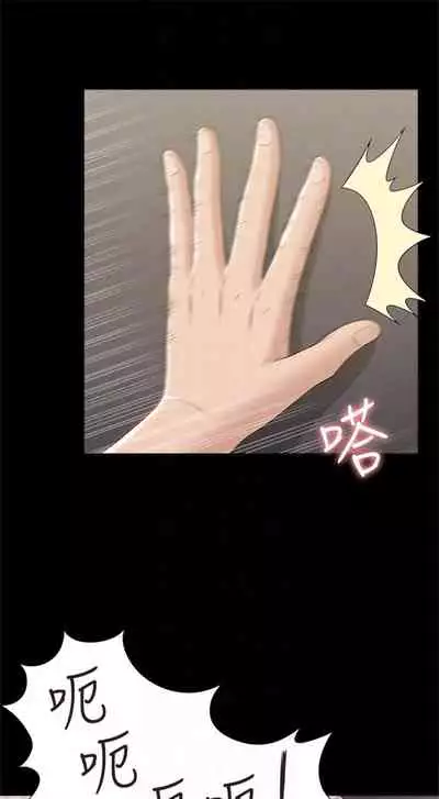 (週4)難言之隱 1-23 中文翻譯(更新中)