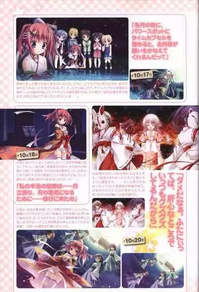 KisaragiGOLD★STAR Visual Fanbook