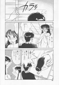 [Arimura Shinobu] Cherry Statement