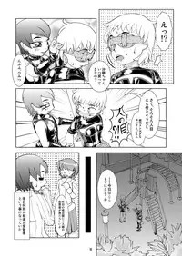 [B.C.A.] Exhibitionism vs Holdplay